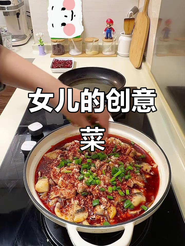 有个会做饭的女儿，每天的菜单都让人惊喜！