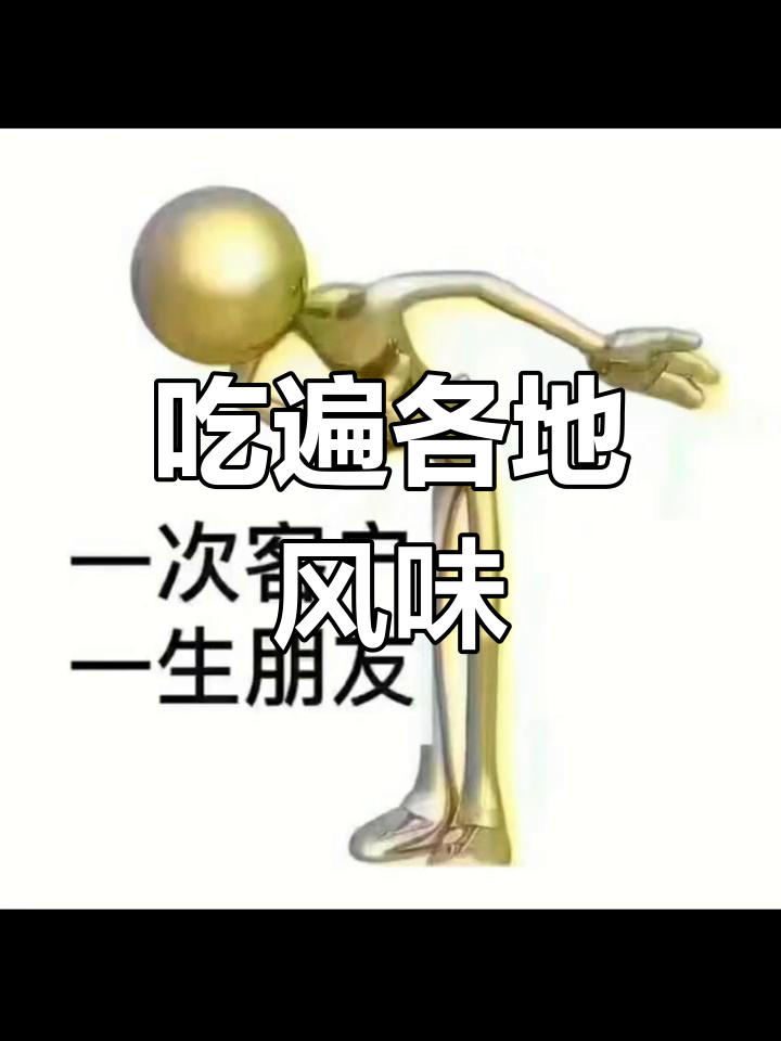 仪征丰仪风鹅,尝鲜热线13852770386