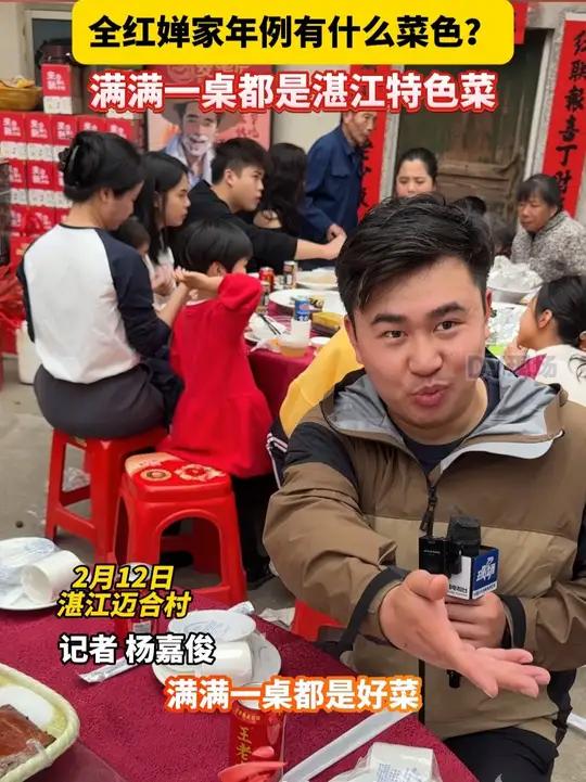 满满一桌都是湛江特色菜