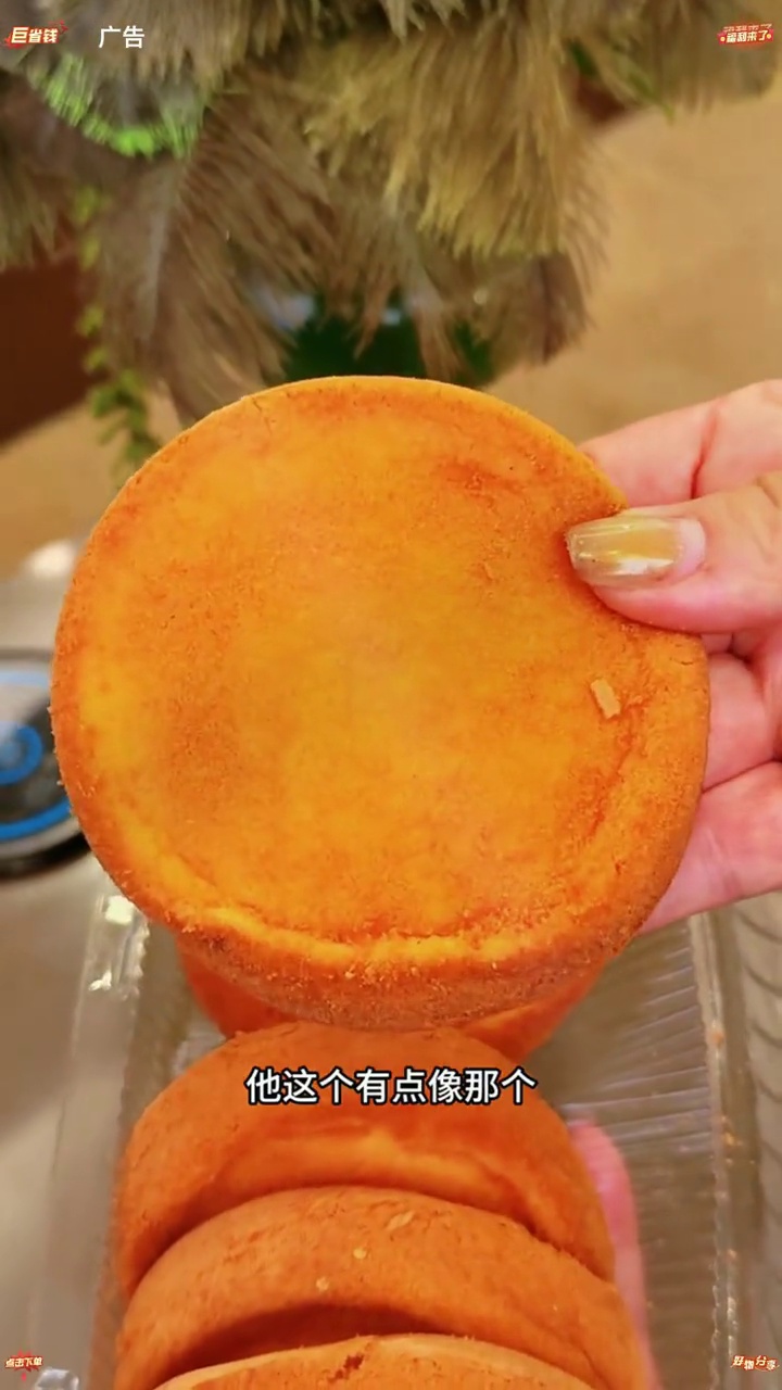 这款糯米鸡蛋糕 吃起来蛋香浓郁 软糯有嚼劲 好吃不甜腻 鸡蛋糕 老式糯米糕 糕点