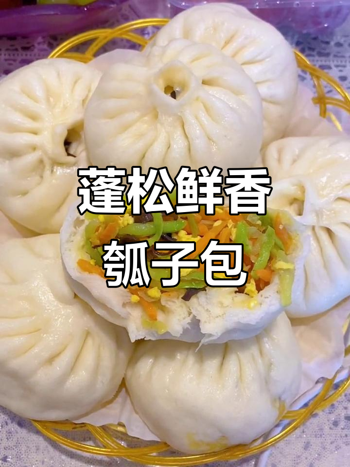 新鲜瓠子瓜做素包子,皮薄馅足,口感超赞