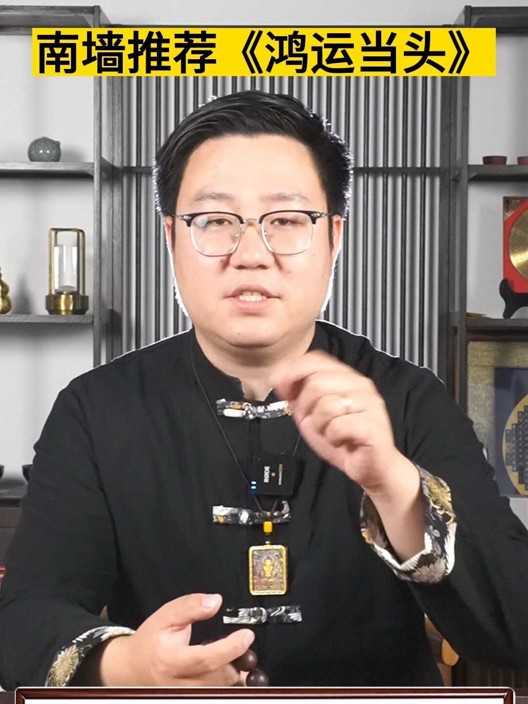 适合挂在南墙的风水画——《鸿运当头》