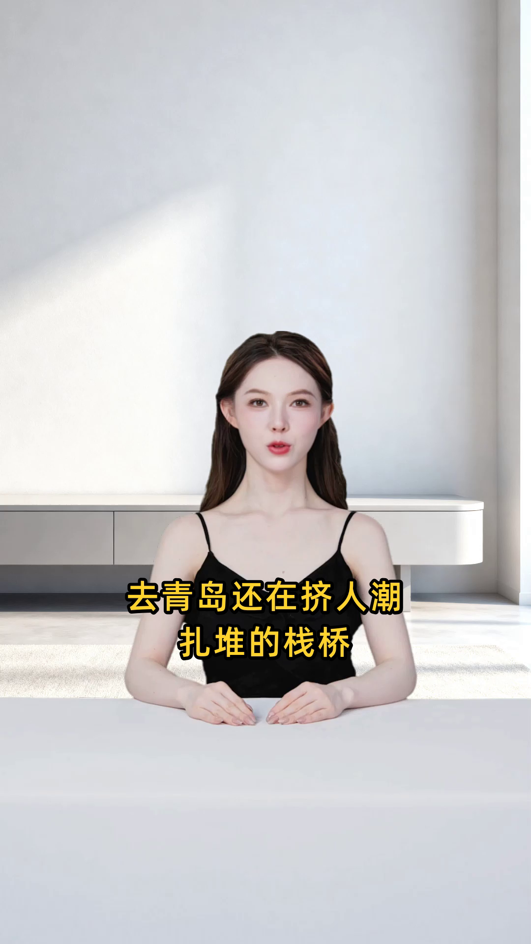 青岛小鱼山!一眼看尽山海城
