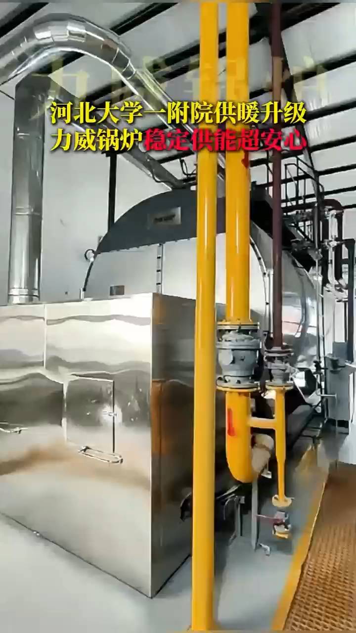低碳节能环保 燃气蒸汽锅炉 卧式