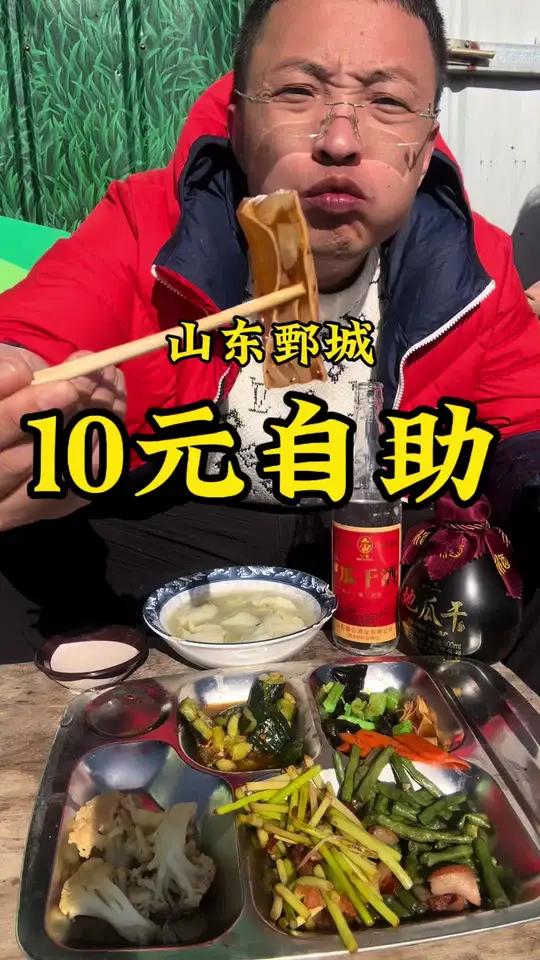 山东鄄城“工地自助餐”10块钱一个人,30多个菜物价感人!