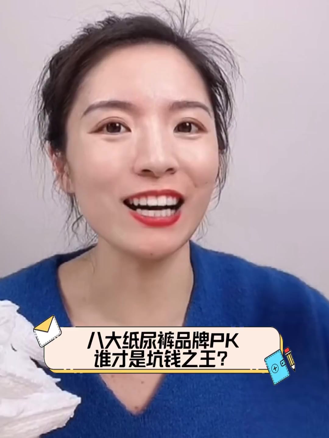 八大纸尿裤品牌PK,谁才是坑钱之王?