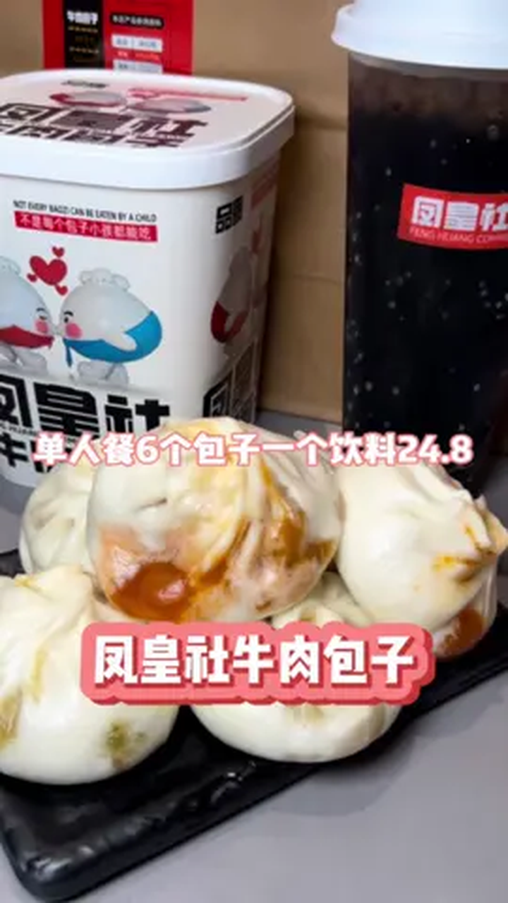 大网红开的包子店真舍得放肉呀 北京美食探店