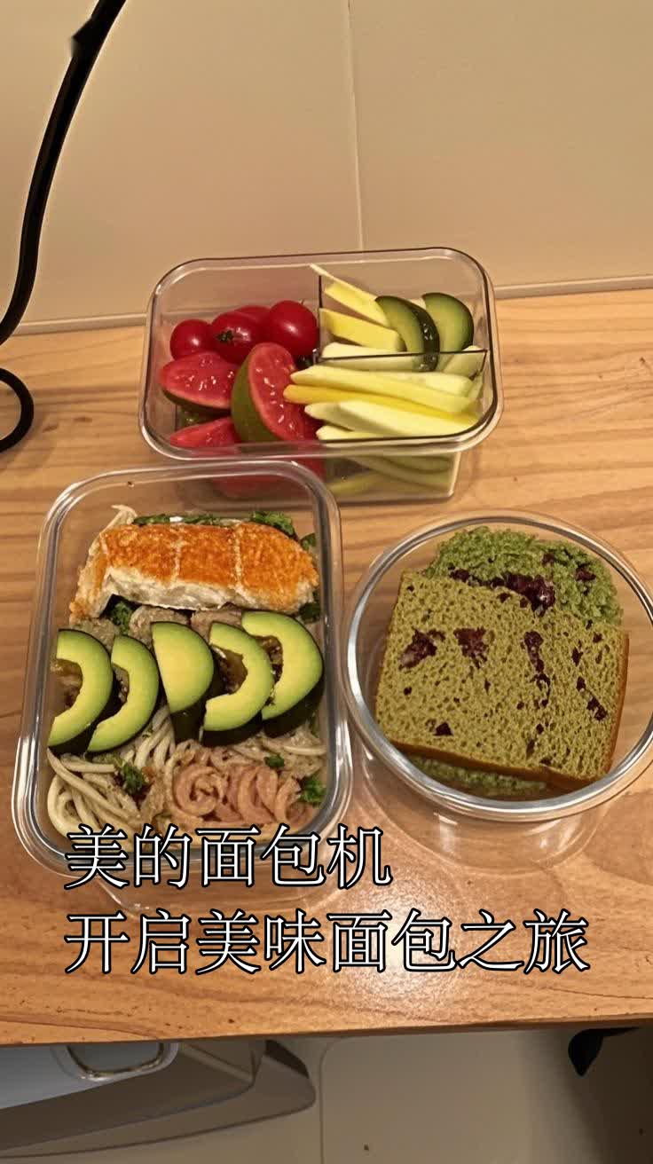 美的面包机开启美味面包之旅