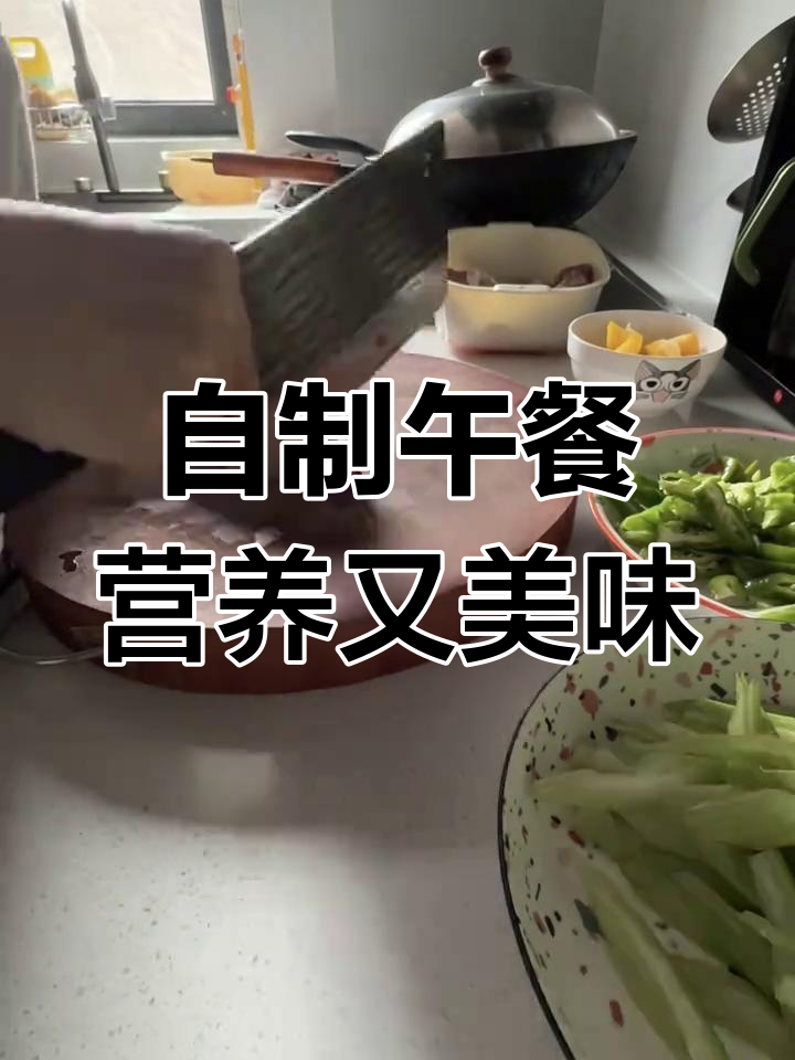 简单家常菜,牛肉芹菜炒鸡胸肉,米饭吃不停