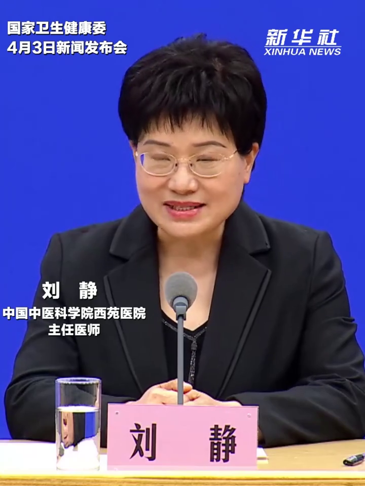 清明时节吃青团要注意什么?