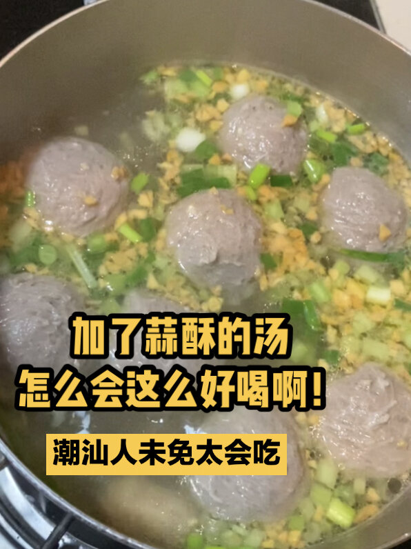 猪杂汤饭,复刻出广州大排档的味道