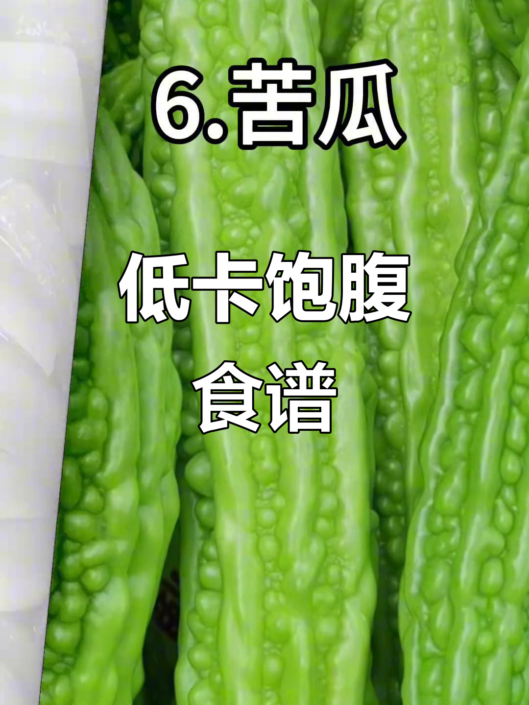 控糖减脂餐,香菇、木耳等食材搭配让你吃饱不饿