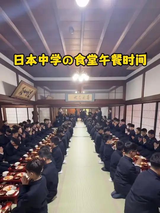 日本中学食堂的午餐时间 朱子家训