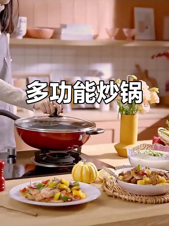 苏泊尔炒锅,电磁炉煤气灶通用,家用平底设计