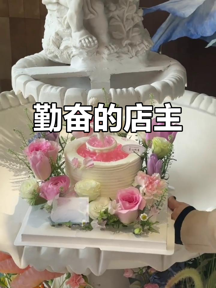 店主超勤快,新品不断,卫生也一丝不苟!