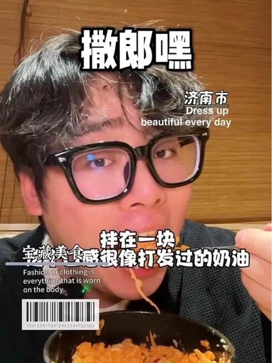 在济南会反复去吃的韩式烤肉店