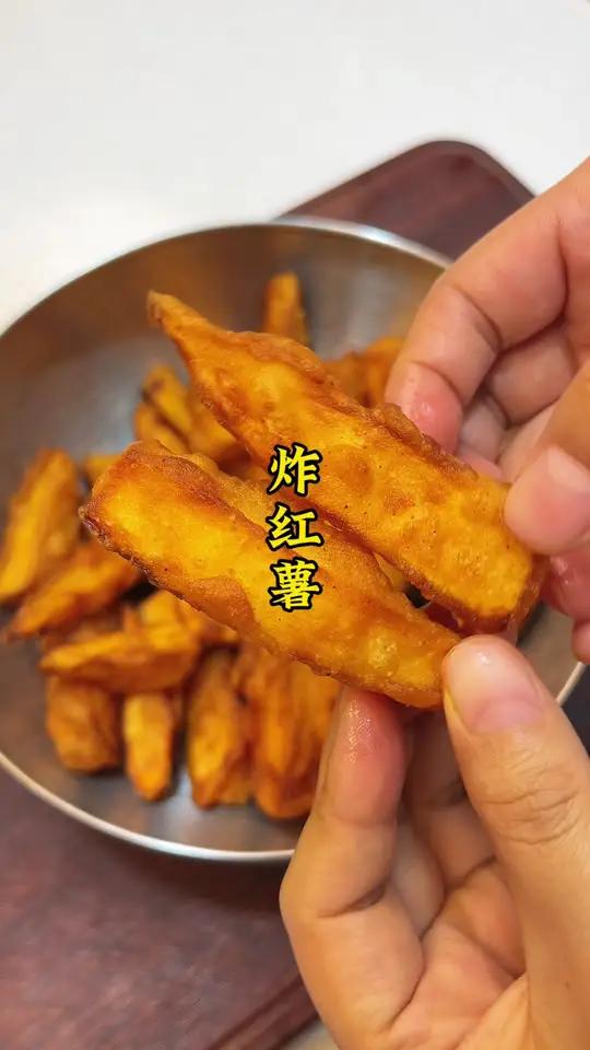 给大家分享一个简单又好吃的小吃炸红薯 炸红薯 炸红薯做法 红薯的亿百种吃法