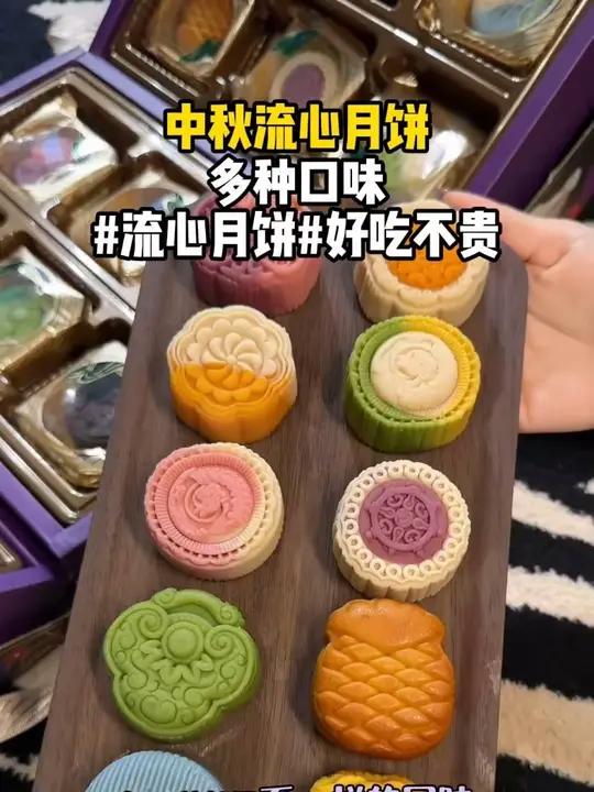 中秋月饼礼盒装,2025新款桃山皮奶黄流心广式蛋黄月饼,送礼送长辈