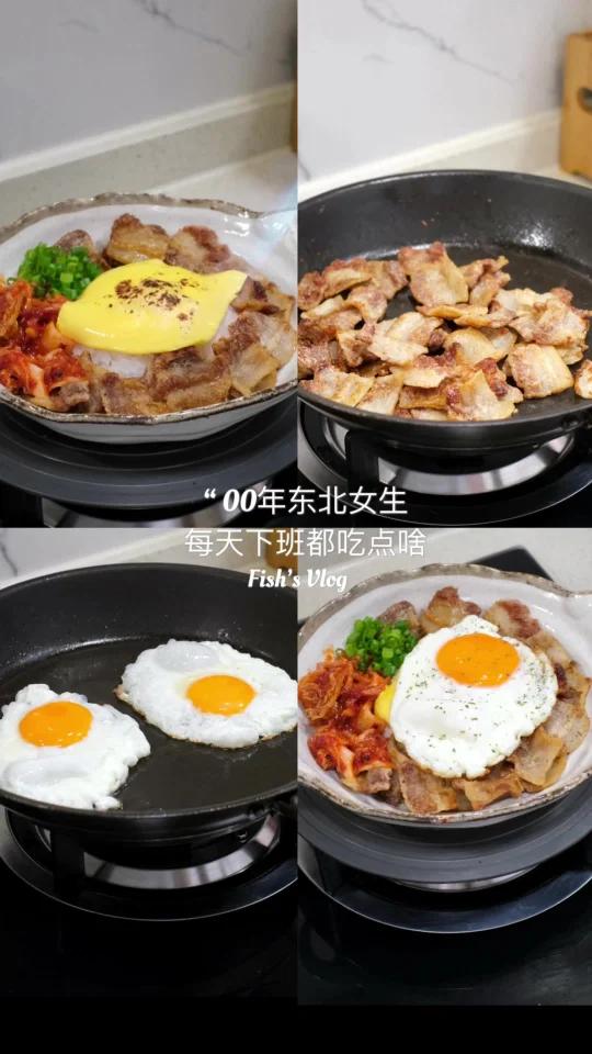 二人食Vlog|焦香酥脆的酱油五花肉泡菜拌饭