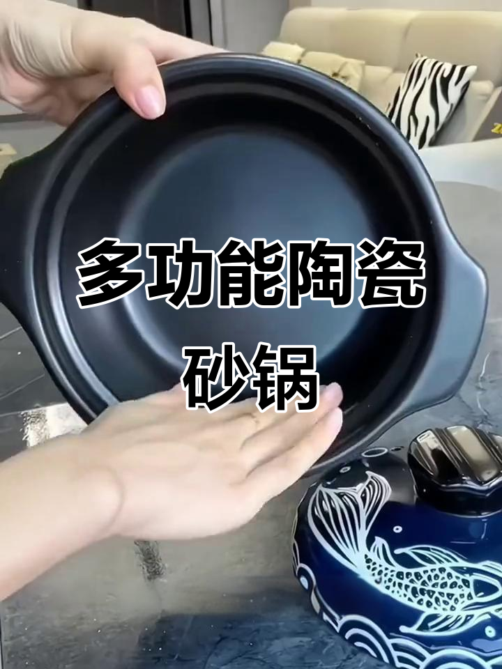 康舒浮雕陶瓷砂锅,煲汤烧菜样样行