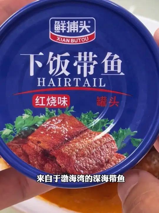 深海带鱼中段 鲜香软糯 原料新鲜 无添加防腐剂