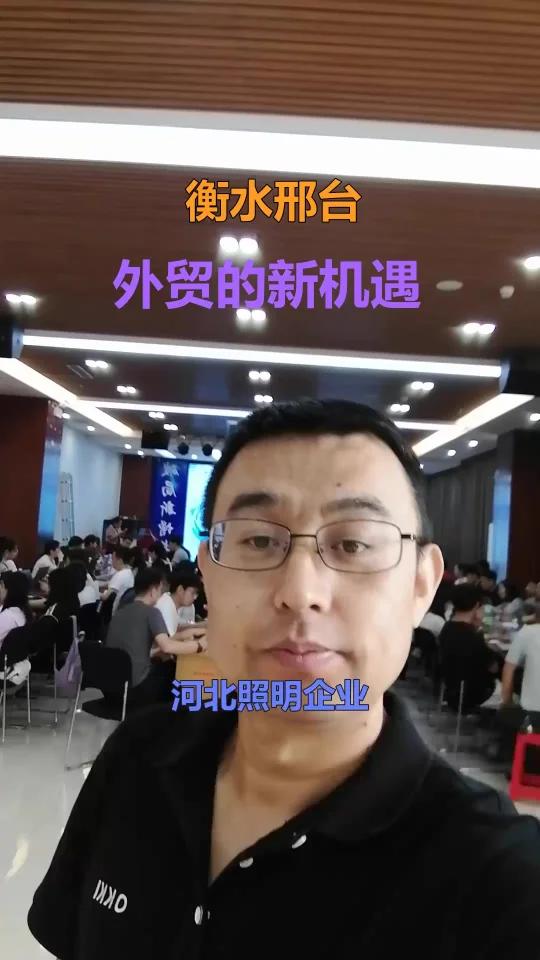 河北食品:国际市场的绿色选择