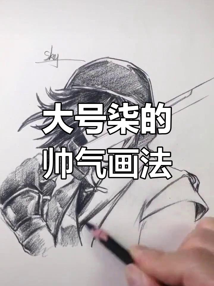 画作中的霸气歌声,太震撼了!