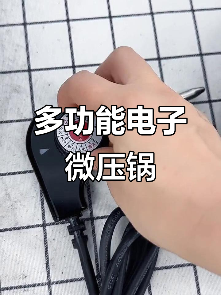 康尼菲微压锅蒸米饭更省电,炸油饼包子轻松搞定