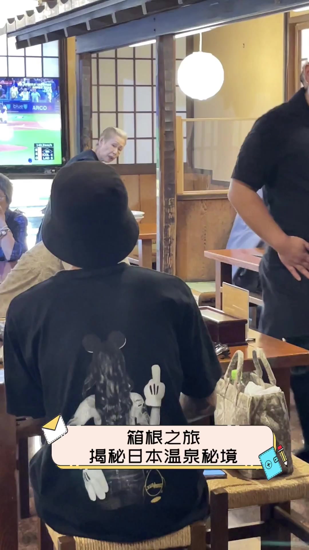 箱根之旅,揭秘日本温泉秘境