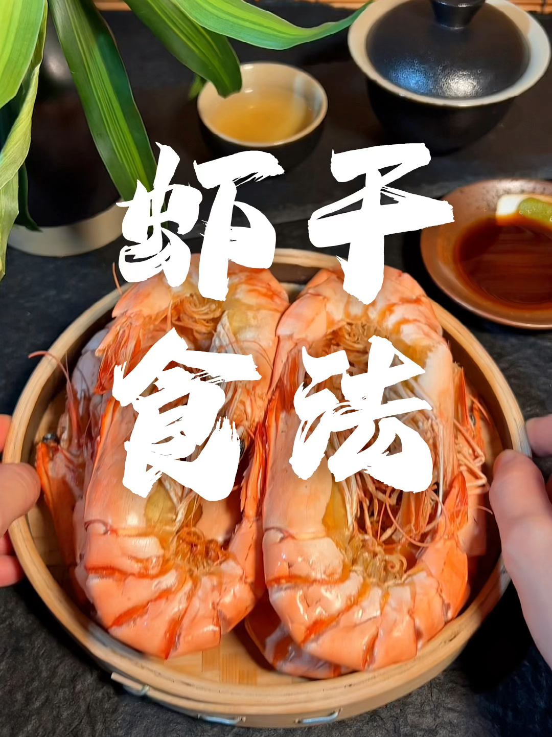 即食九节烤虾干,无敌好物