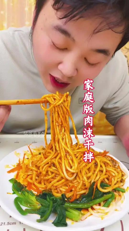 青海人的胃 天生为面食而生 无论离家多远都难以忘怀家乡的干拌 肉沫干拌家乡美食