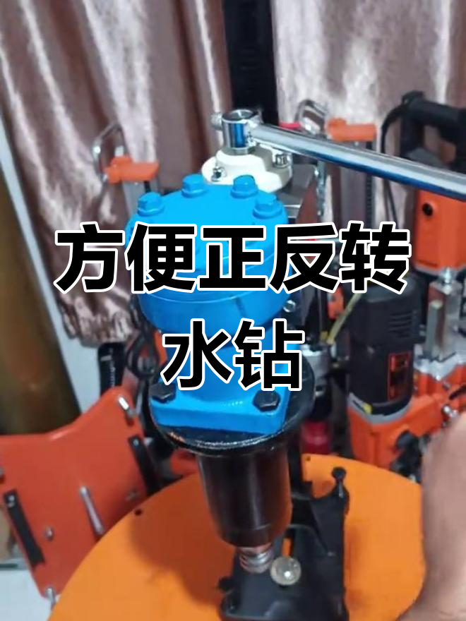 正反转液压水钻机,水下钻孔更轻松
