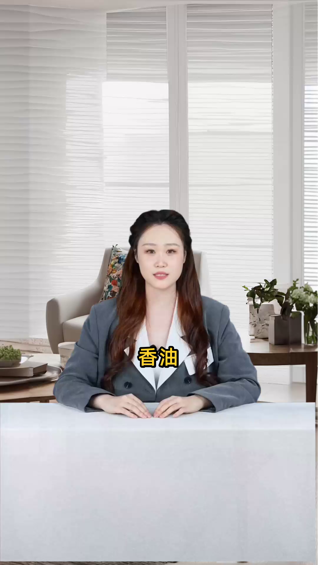 香油的具体功效是什么,它对人体有哪些积极作用?