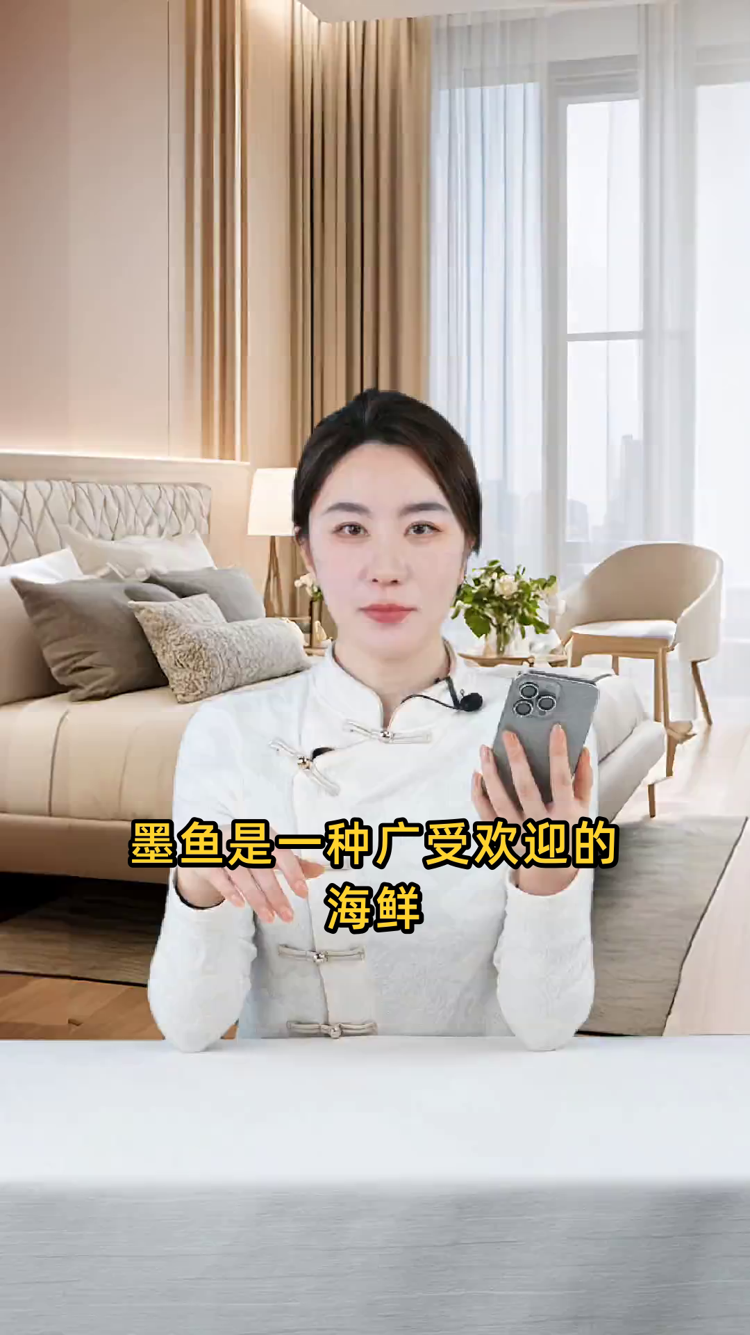 墨鱼的食用功效和对人体的益处或作用是什么？