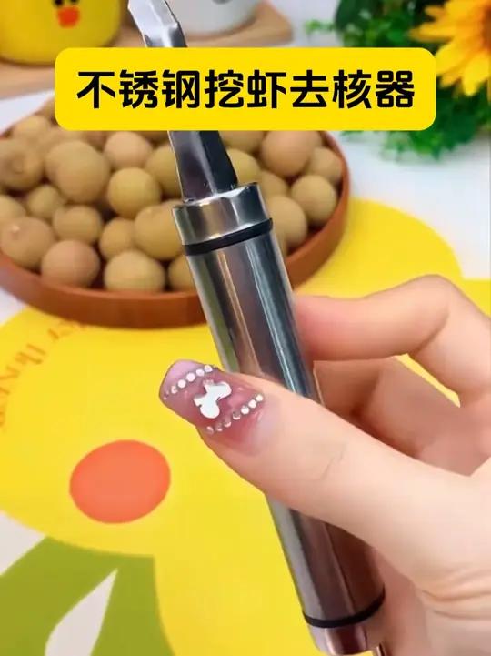 去虾线,剥虾壳,一步到位很方便
