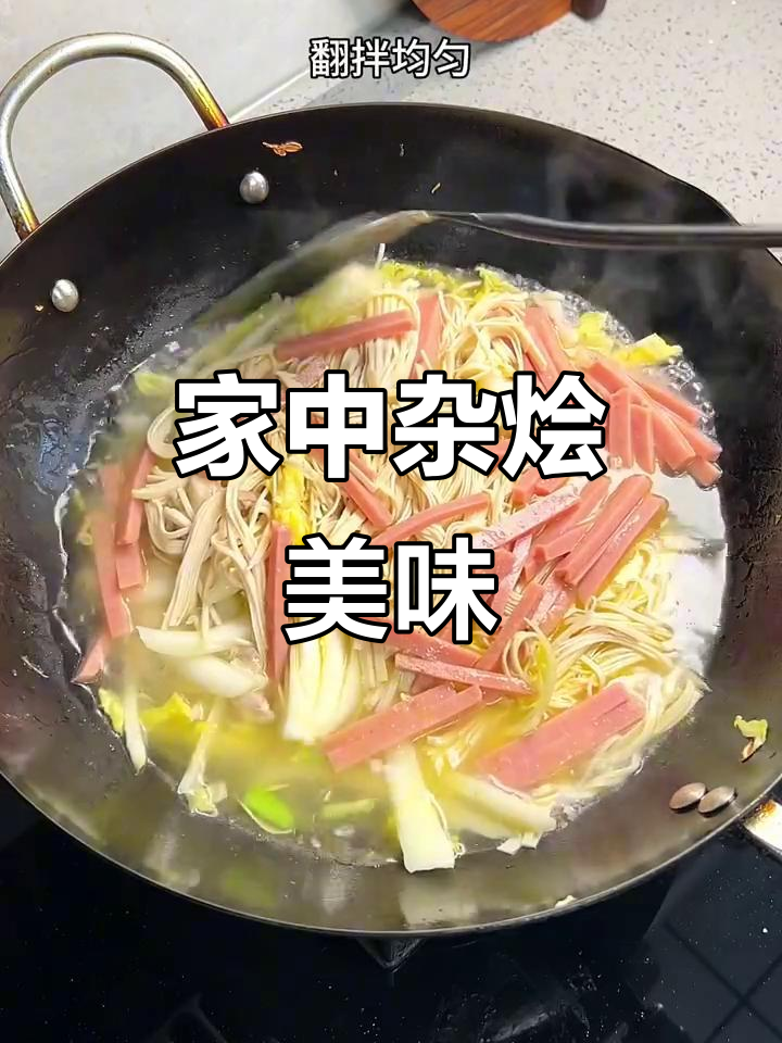 家里常备咸肉，搭配白菜火腿炖一锅，香气扑鼻超好吃！
