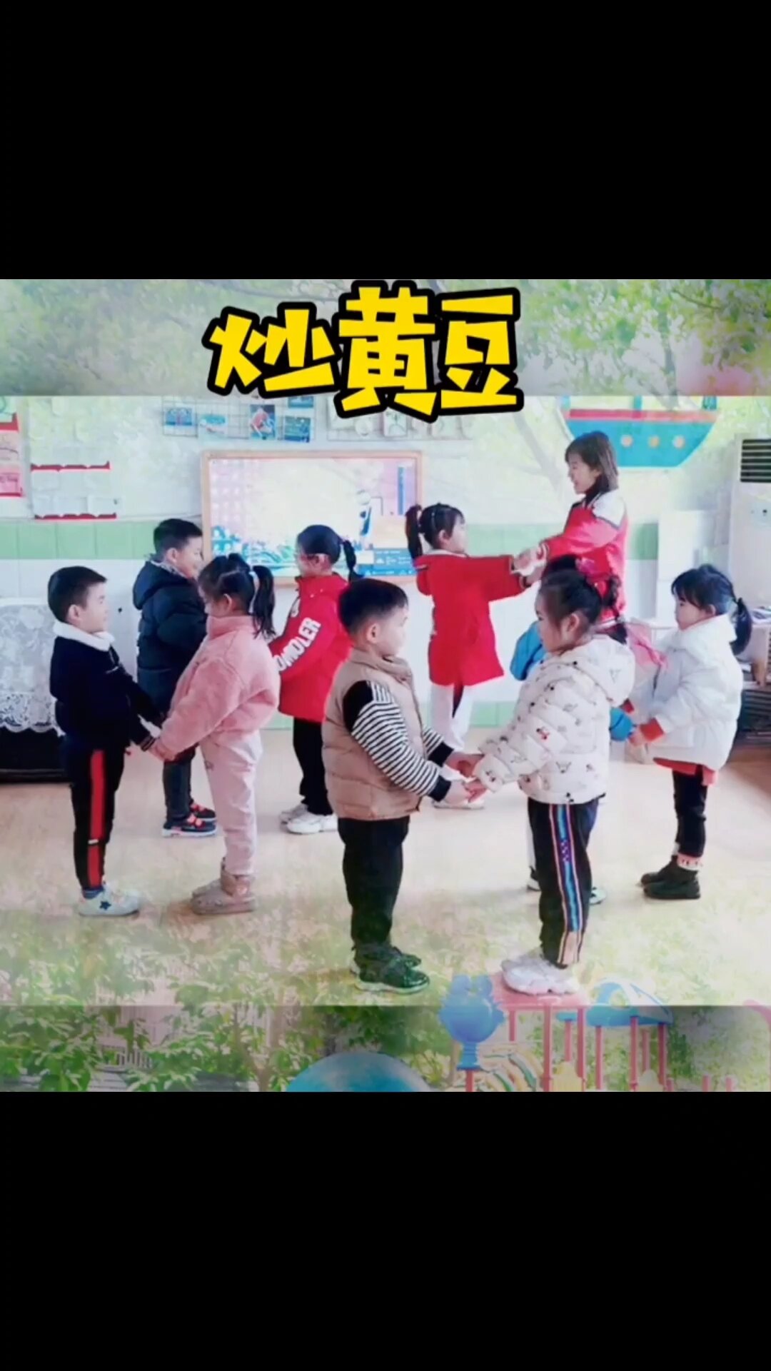 家庭育儿教育|感统早教亲子游戏炒黄豆