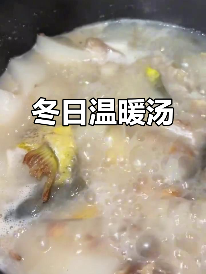阳江冬季必备汤品,河豚猪脚萝卜胡椒暖心又美味