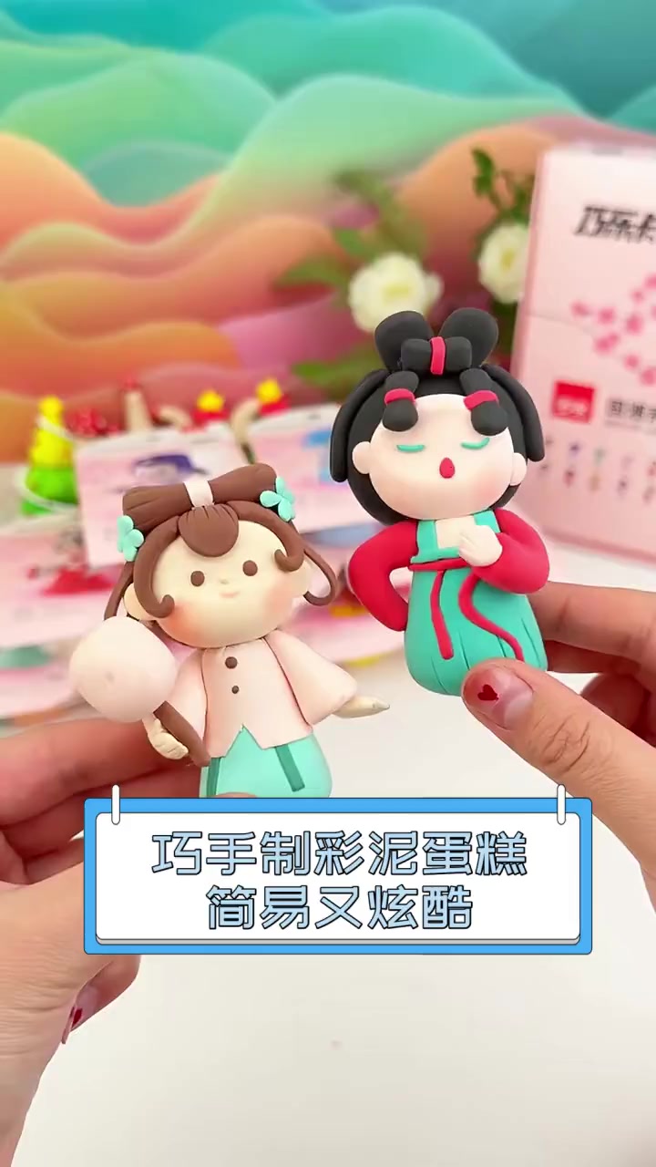 巧手制彩泥蛋糕,简易又炫酷