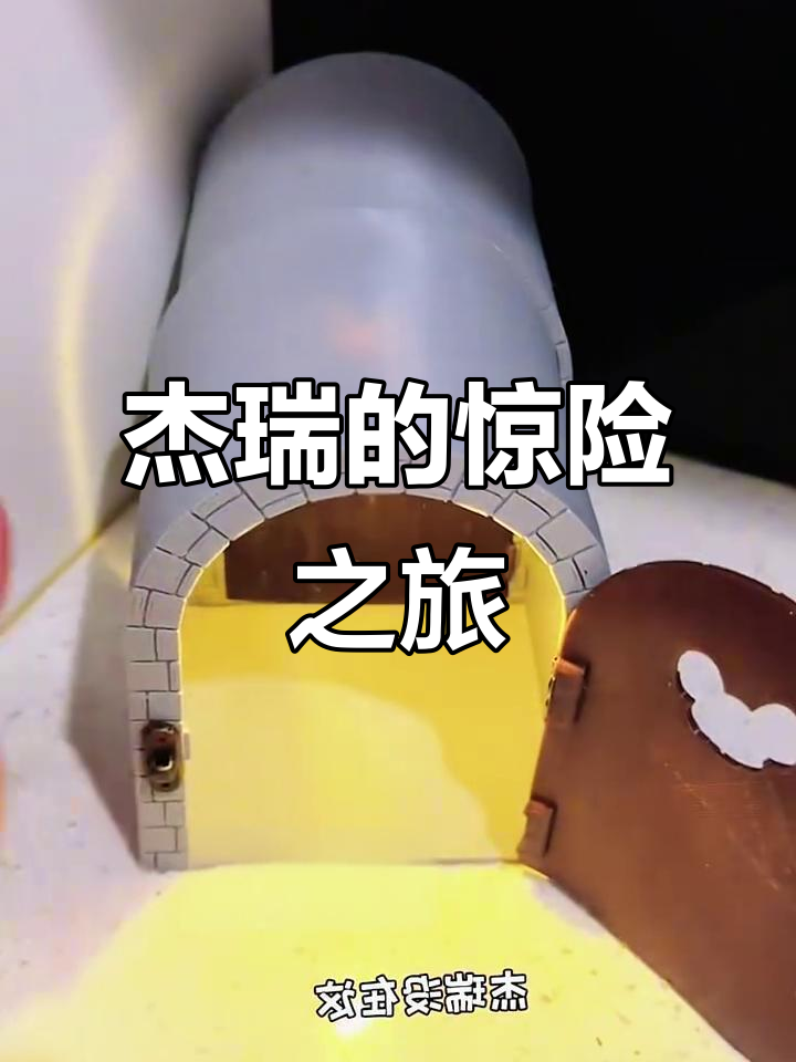 杰瑞被汤姆猫赶出家门，可怜的小家伙竟然在角落睡着了