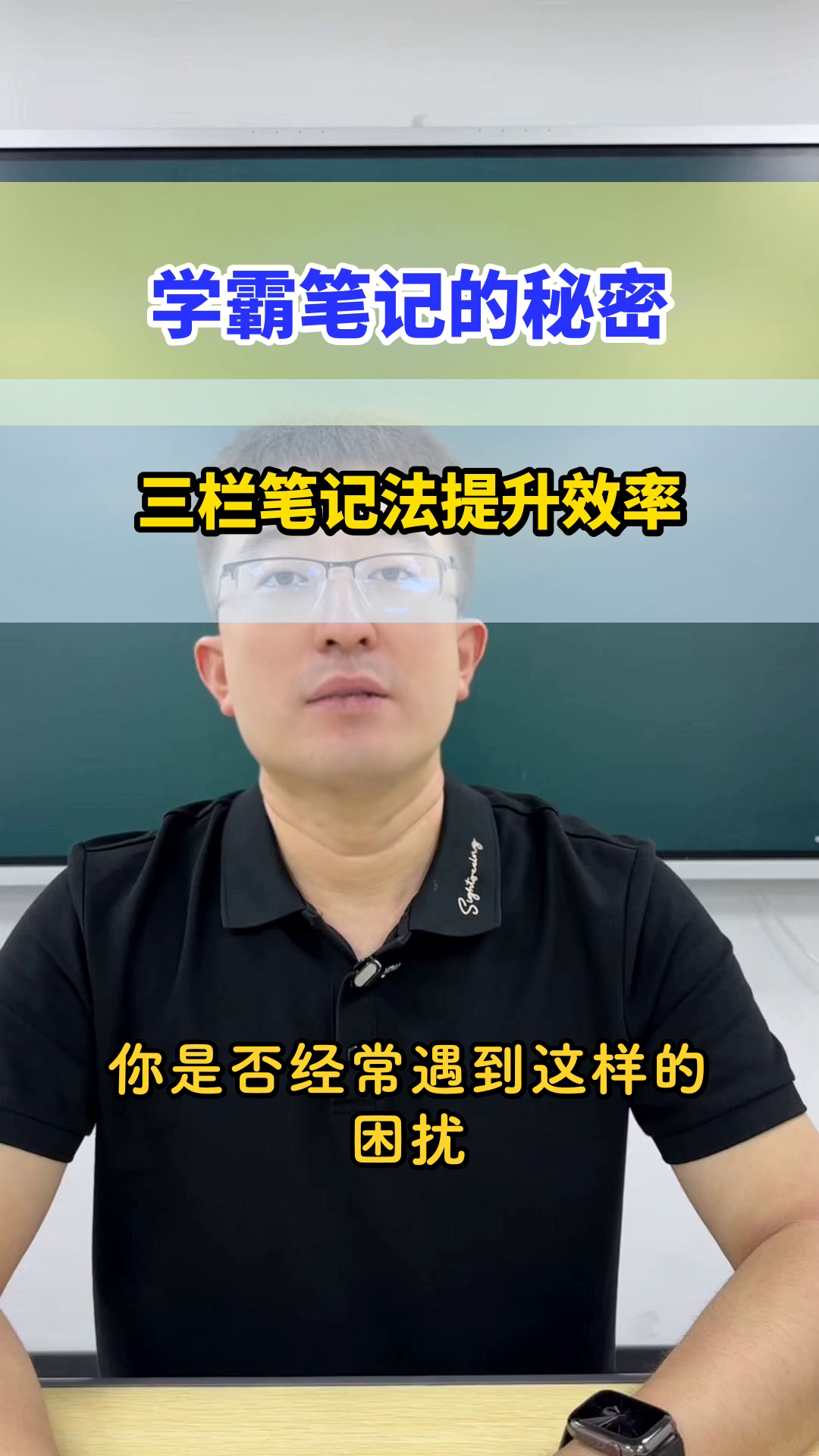 学霸都在用的课堂笔记格式,快收藏!