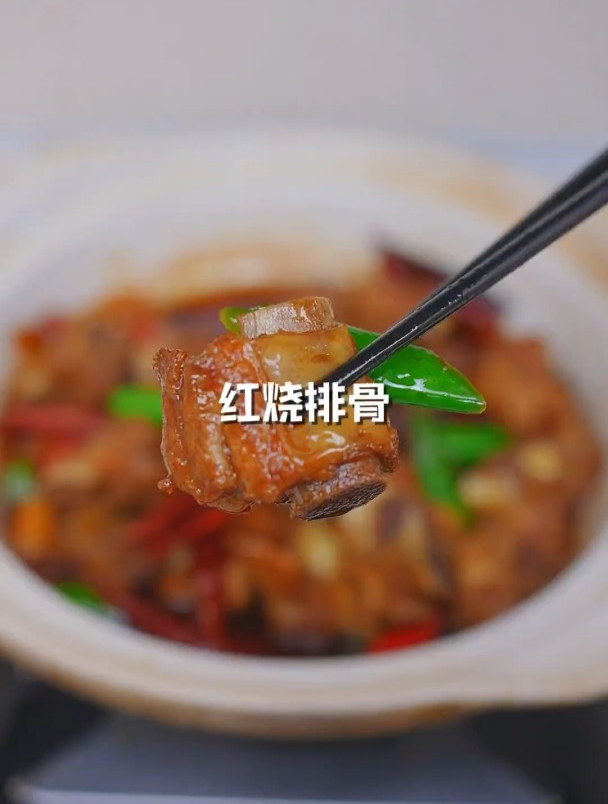 好吃的红烧排骨在家这样做！