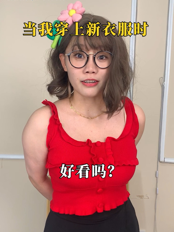 为什么男生会喜欢微胖女生啊?答案来了