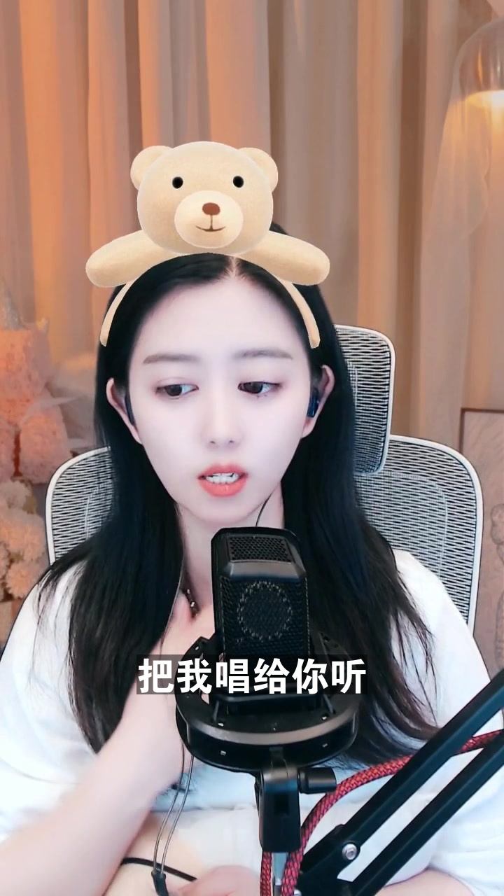 奇领阿九 点击头像来我直播间吧~