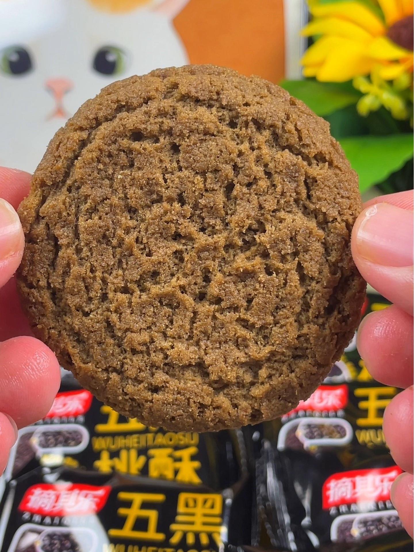 五黑粗粮做的桃酥你吃过没?满满的真材实料,还添加了木糖醇,不仅香味浓郁还酥脆掉渣。年货 妈