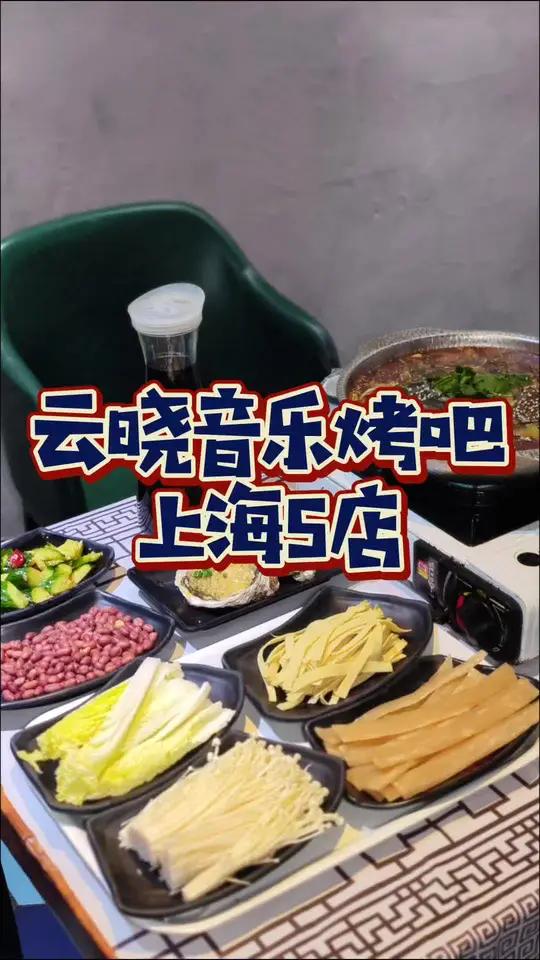 爆款来啦!魔都99就能吃美蛙鱼火锅 太丰富啦!两个人100不到就能吃一桌重庆美蛙鱼头火锅!