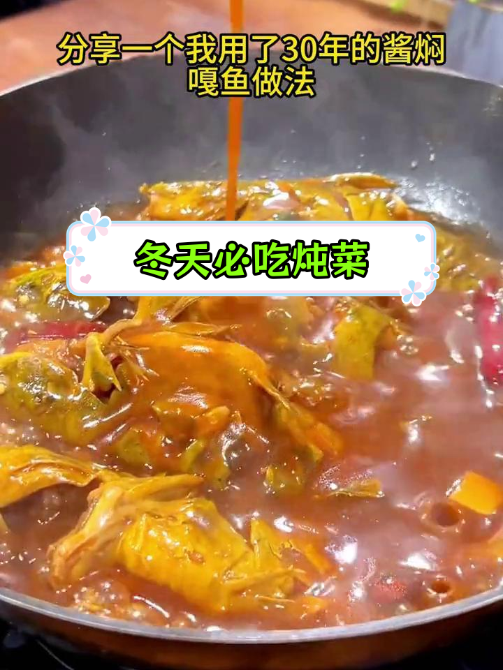 冬季必吃的10道炖菜,暖胃又下饭
