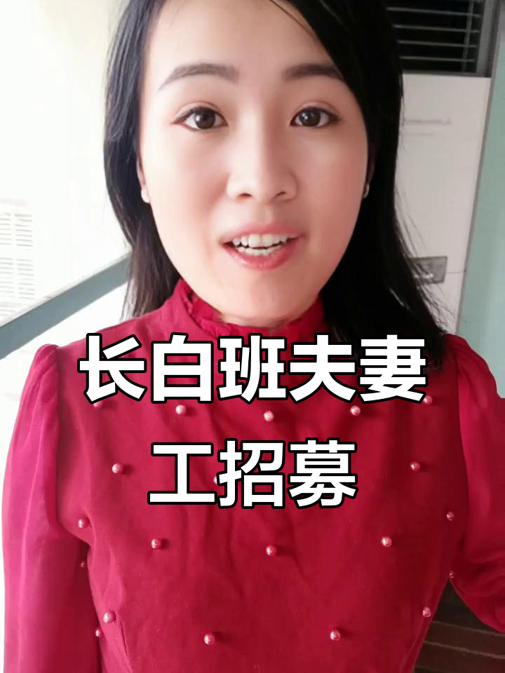 大庆肇州鸡肉分割厂招聘,长白班夫妻间工作待遇优厚