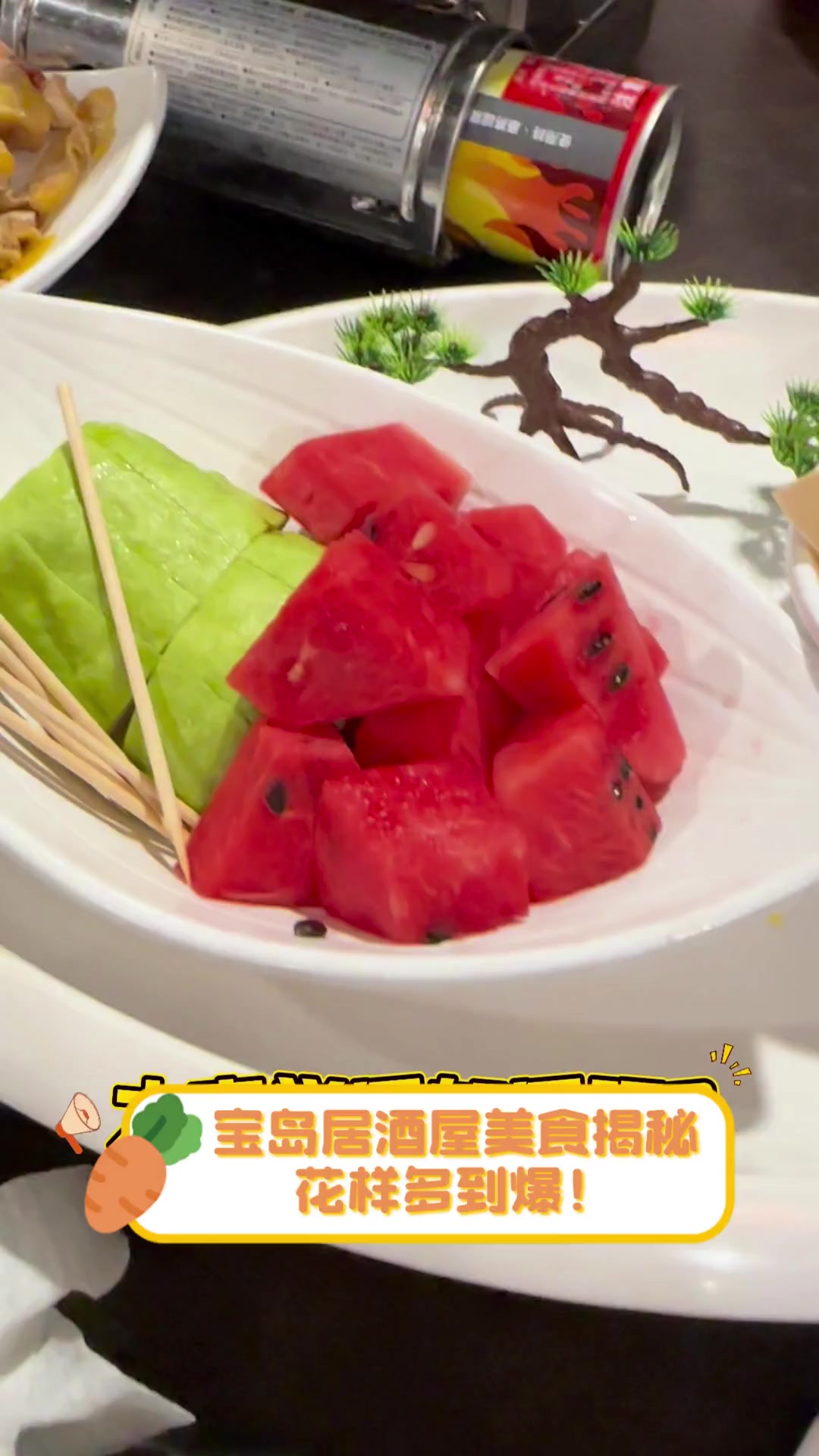 宝岛居酒屋美食揭秘,花样多到爆!