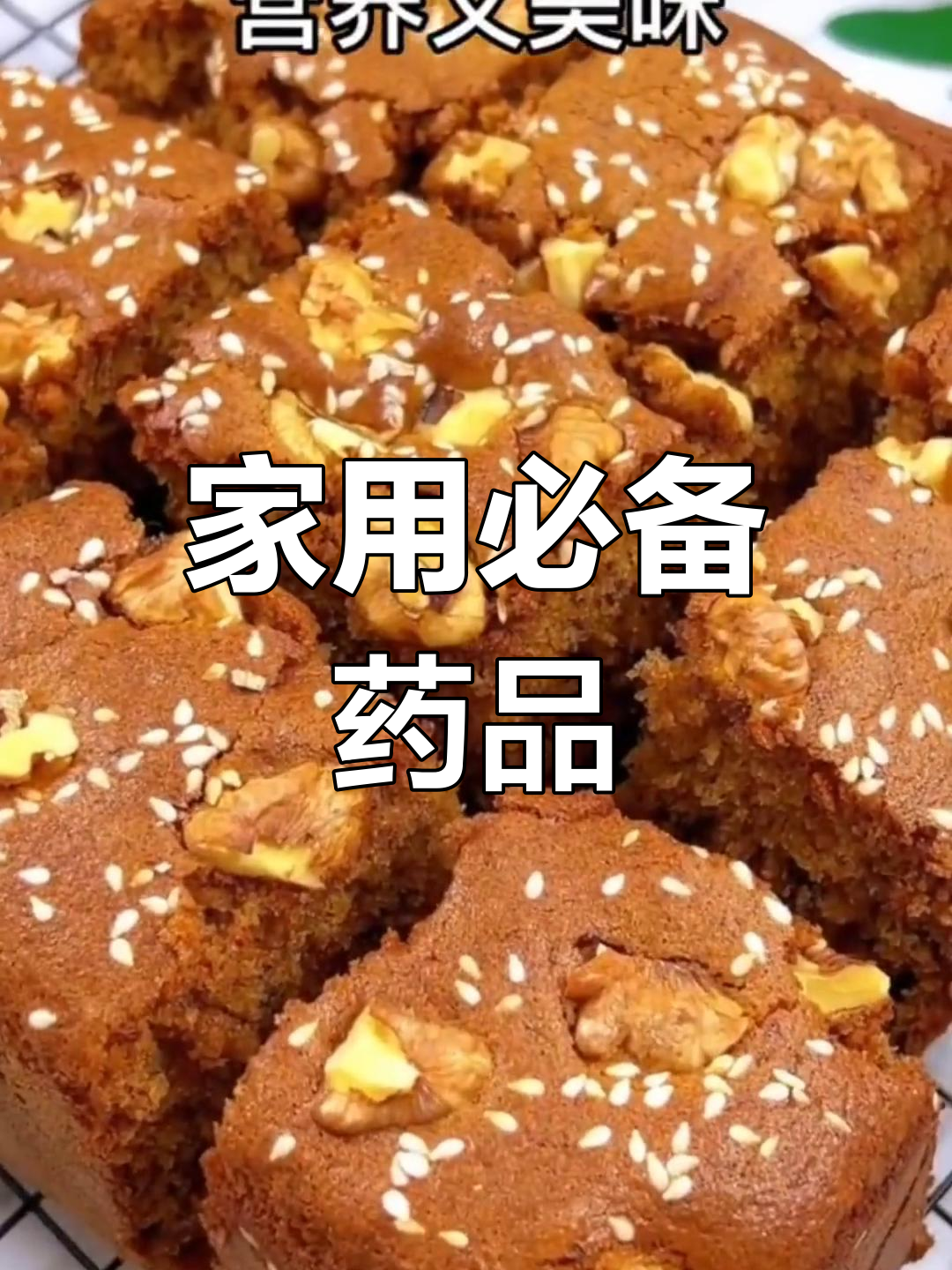 家庭常备药推荐与使用技巧